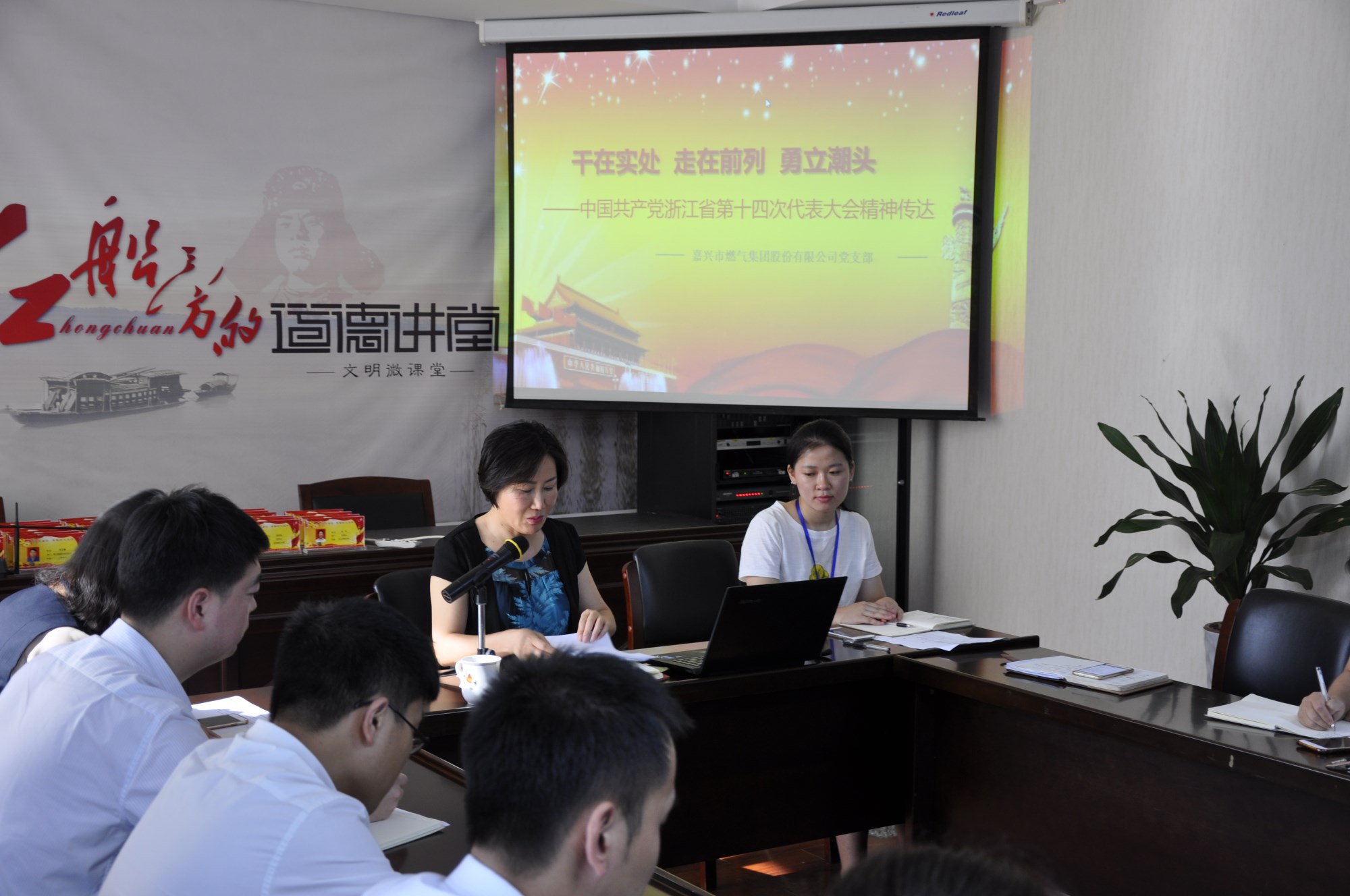 C:\Users\Administrator\Desktop\20170712省党代会学习会_副本.jpg C:\Users\Administrator\Desktop\20170712省党代会学习会_副本.jpg