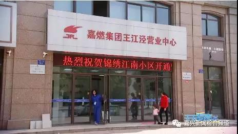 嘉兴王江泾镇经济总量_嘉兴王江泾镇规划图(2)