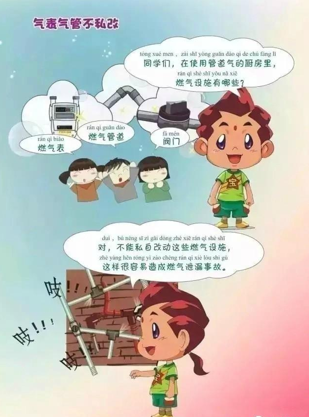 QQ图片20171207165101.png